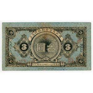 China Harbin-Pinkiang 3 Dollars 1919