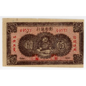China Hell Note 100 Dollars 1922