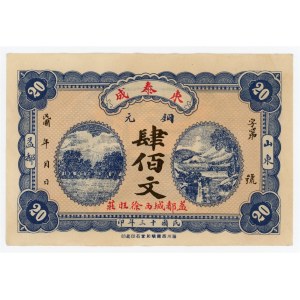 China Shantung Dong Tai Chen 400 Wen 1941