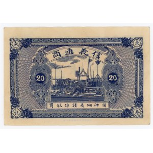 China Shantung Dong Tai Chen 400 Wen 1941
