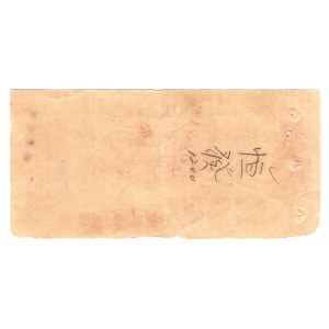 China Cheque 1000 Dollars 1944