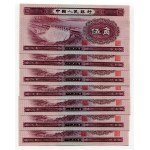 China Republic Lot of 21 Notes 1953