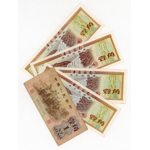 China Republic Lot of 5 Banknotes 1962 & 1979
