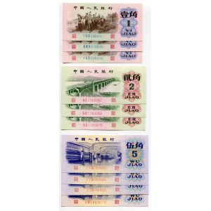 China Republic Lot of 16 Notes 1962 - 1980