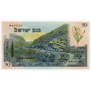 Israel 50 Lirot 1955 (5715)