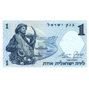 Israel 1 Lira 1958 (5718)