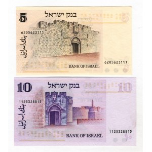 Israel 5-10 Lira 1973 (5733)