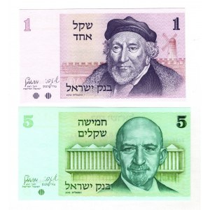 Israel 1 - 5 Sheqalim 1978 (5738)
