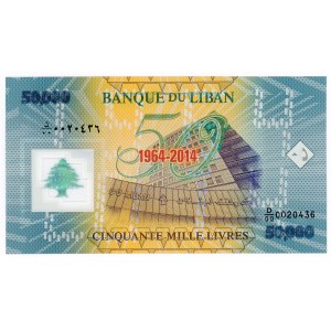 Lebanon 50000 Livres 2014 Commemorative