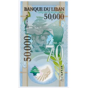 Lebanon 50000 Livres 2015 Commemorative