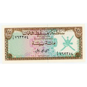 Oman 100 Baiza 1970 (ND)