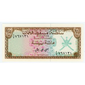 Oman 100 Baiza 1970 (ND)