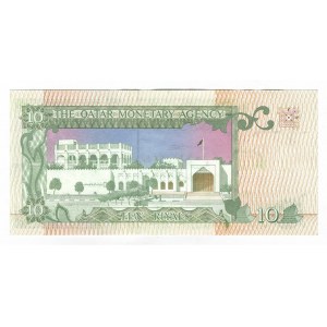 Qatar 10 Riyals 1980 (ND)