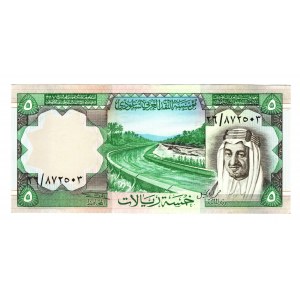 Saudi Arabia 5 Riyals 1977 (ND)