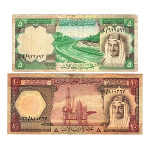 Saudi Arabia 5-10 Riyals 1977 (ND)