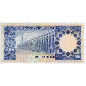 Saudi Arabia 100 Riyals 1976 (ND)