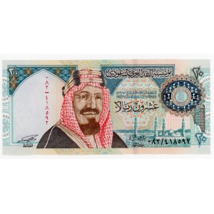 Saudi Arabia 20 Riyals 1999