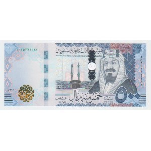 Saudi Arabia 500 Riyals 2016