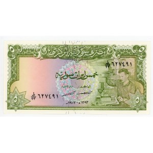 Syria 5 Pounds 1973