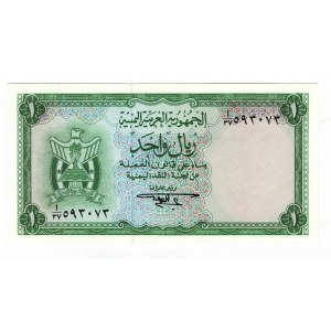 Yemen Arab Republic North Yemen 1 Rial 1967 (ND)