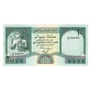 Yemen Arab Republic 200 Rials 1996 (ND)