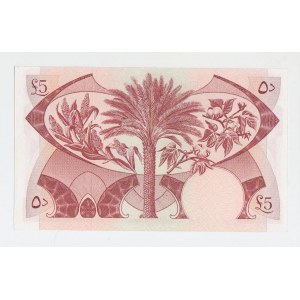 Yemen Democratic Republic South Arabia 5 Dinars 1984 (ND)