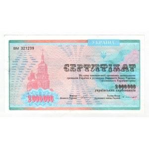 Ukraine 2000000 Karbovantsiv 1992