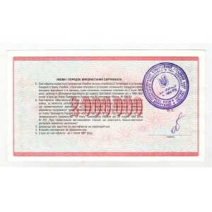 Ukraine 2000000 Karbovantsiv 1992