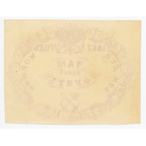 Russia 1 Pound of Tea 1867