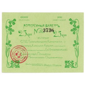 Russia Lottery Ticket 25 Kopeks 1915