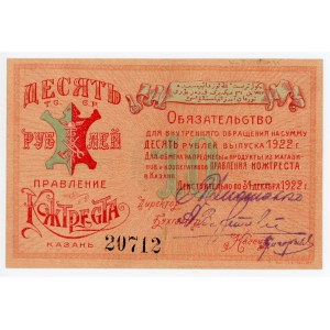Russia - Central Kazan Management of Kozhtrest 10 Roubles 1922