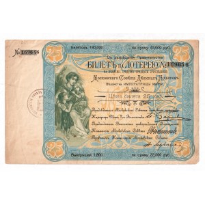 Russia - Central Moscow Council of Orphanages of the Empress Marias Department Lottery Ticket 25 Kopeks 1908