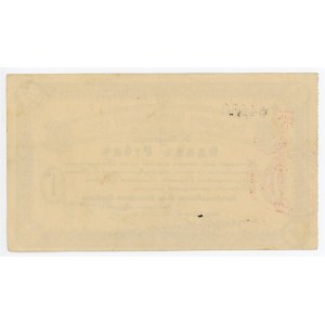 Russia - Far East Khandaohedzy Community of Mutual Credit 1 Rouble 1918