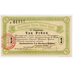 Russia - Far East Khandaohedzy Community of Mutual Credit 3 Roubles 1918