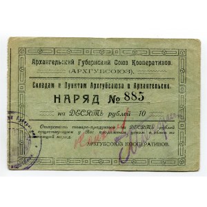 Russia - North Archangel Provincial Union of Cooperatives 10 Roubles 1923 (ND)
