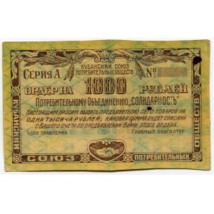 Russia - North Caucasus Kuban Union of Consumer Societies 1000 Roubles 1921 Error Note