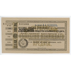 Russia - Northwest Petrograd Mutual Credit Society Cheque 1910