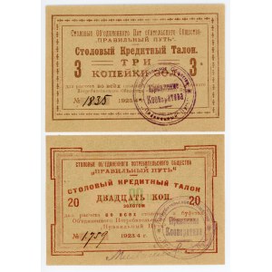 Russia - Northwest Petrograd Pravilny Put 3 & 20 Kopeks 1923 - 1924