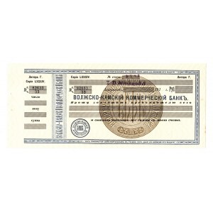 Russia - South Volga-Kama Commercial Bank Astrakhan Cheque 1910 (ND) Blank