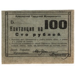 Russia - South Armavir 100 Roubles 1918 (ND)