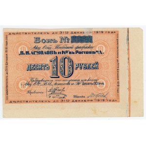 Russia - South Asmolov Rostov -on- Don 10 Roubles 1919