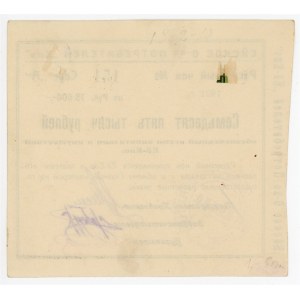 Russia - South Eisk Consumers Community 75000 Roubles 1921