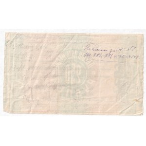 Russia - South Saratov 250 Roubles 1923