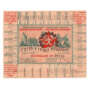 Russia - USSR Physical Education Loan Is Ready for Work and Defense 1933