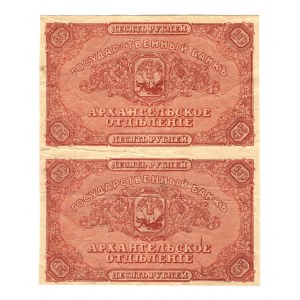 Russia - North Arhangelsk 2 x 10 Roubles 1918 (ND) Uncutted Sheet of Notes