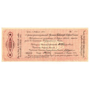 Russia - North Chaikovsky Goverment 1000 Roubles 1918