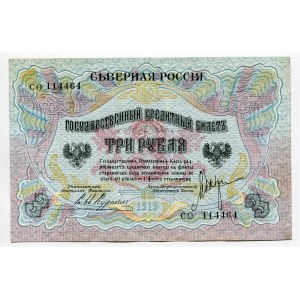 Russia - North Chaikovskiy Government 3 Roubles 1919