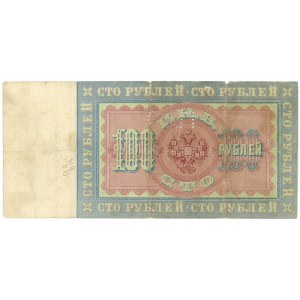 Russia - North 100 Roubles 1898 GBSO