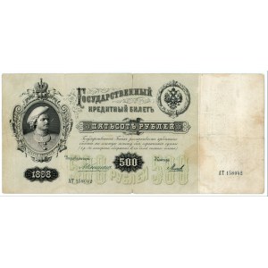 Russia - North 500 Roubles 1898 GBSO