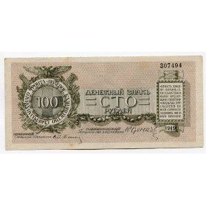 Russia - Northwest Field Treasury of the Northwest Front 100 Roubles 1919